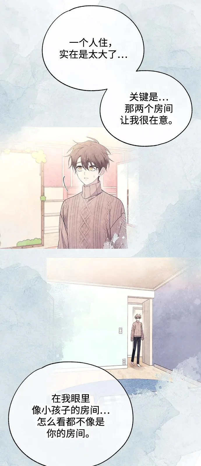 第166话 第33页