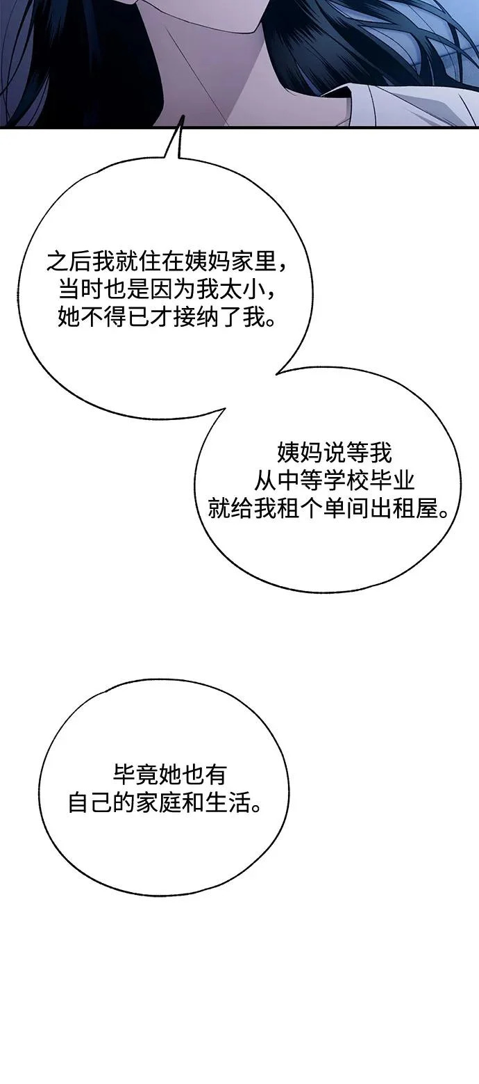 第166话 第37页