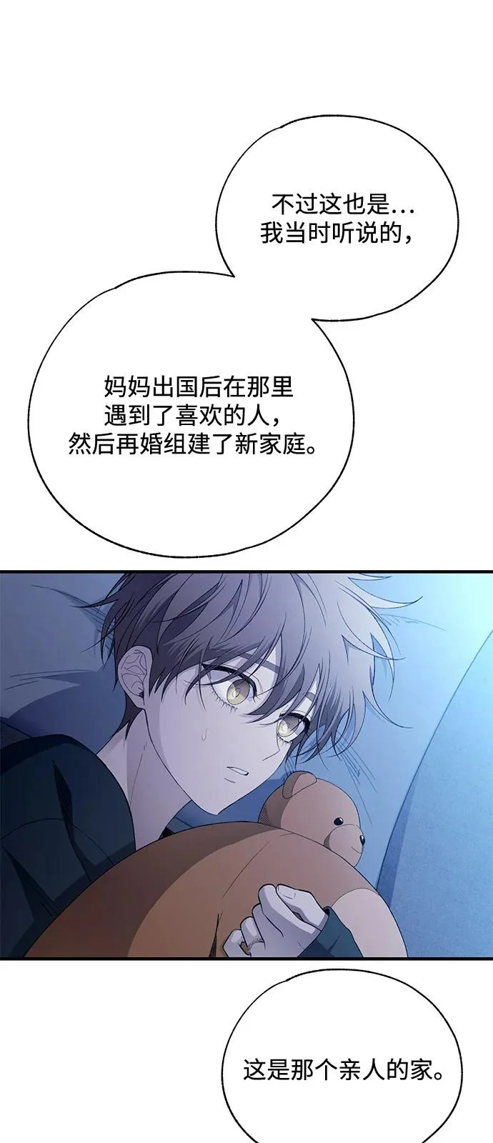 第166话 第38页