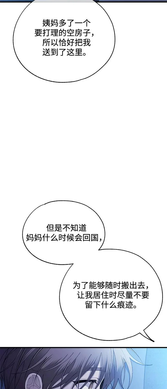第166话 第40页