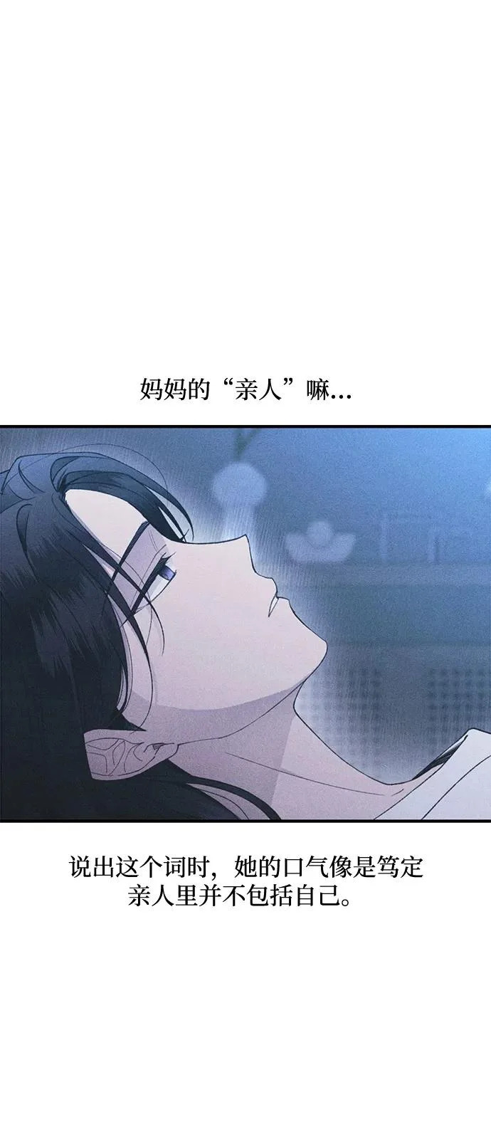 第166话 第42页