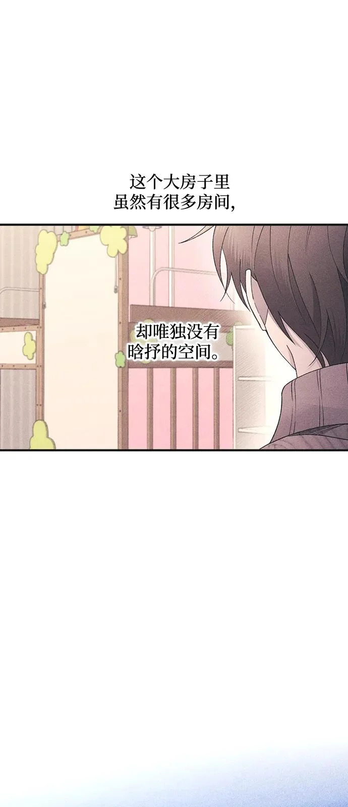 第166话 第43页