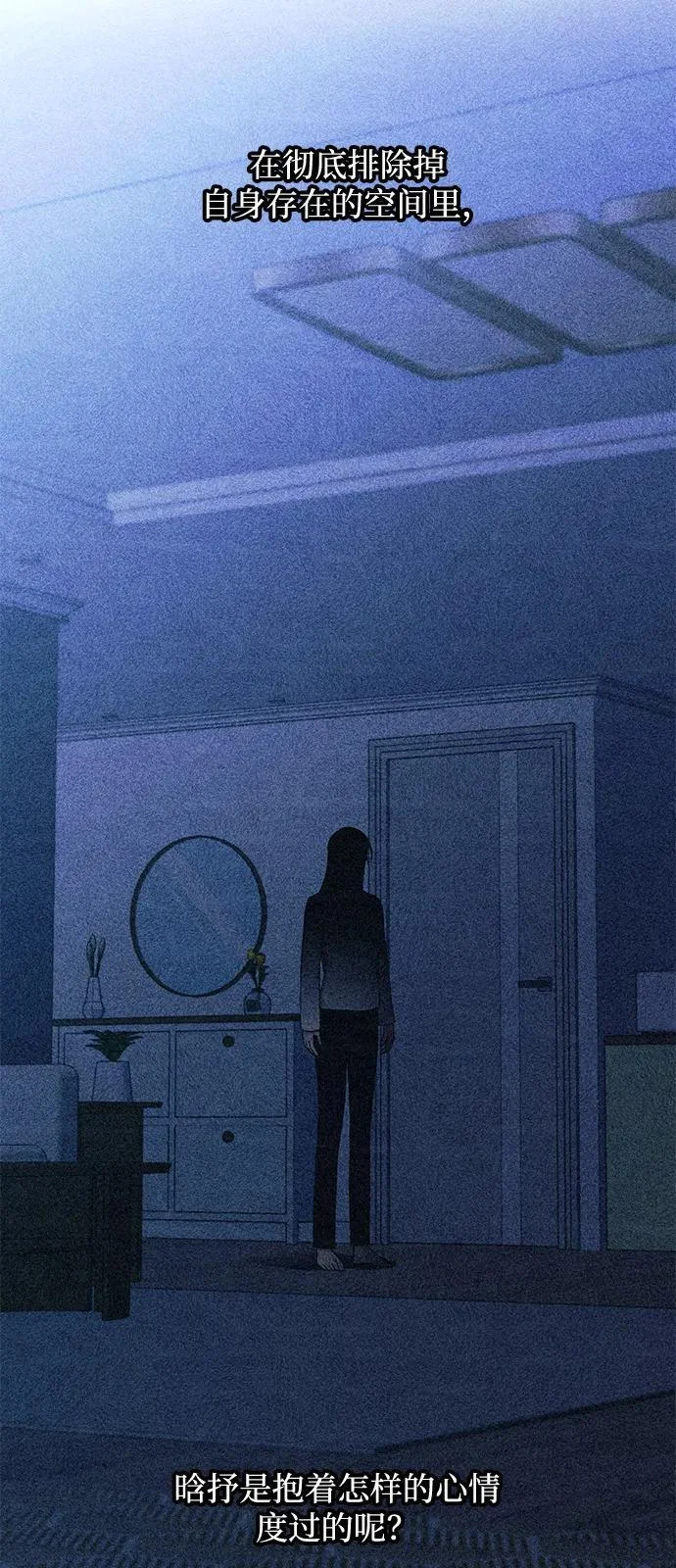 第166话 第44页