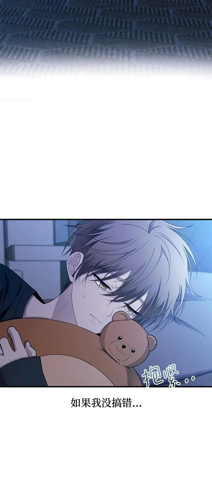 第166话 第45页