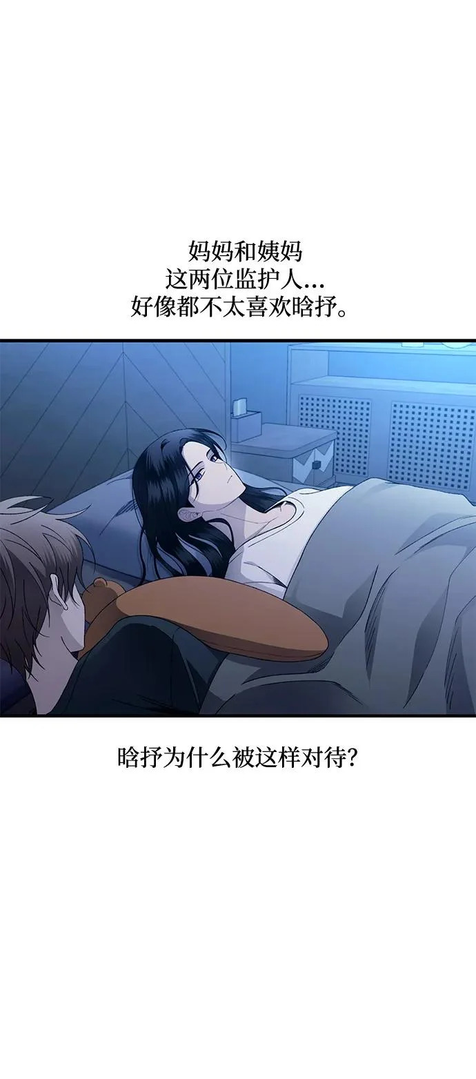 第166话 第46页