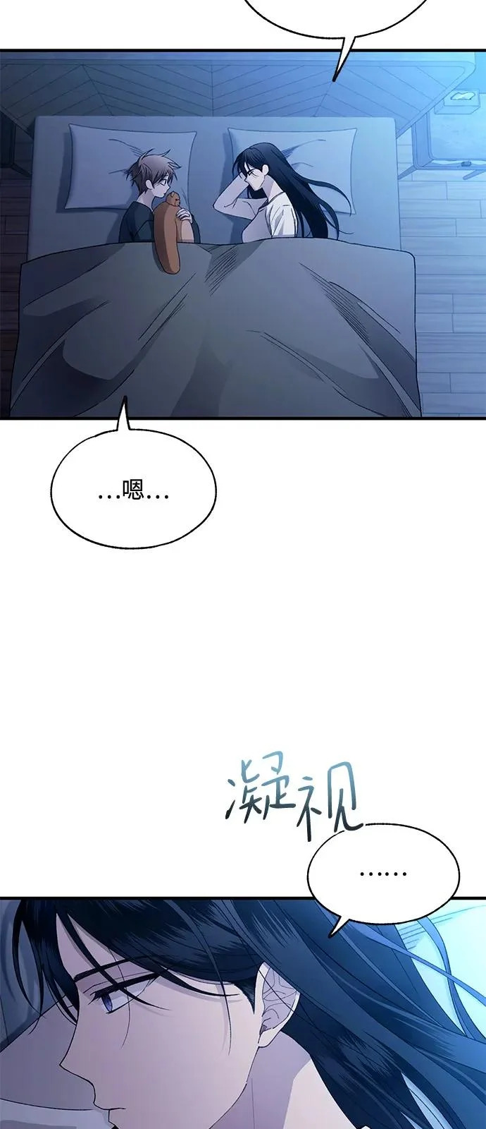 第166话 第48页