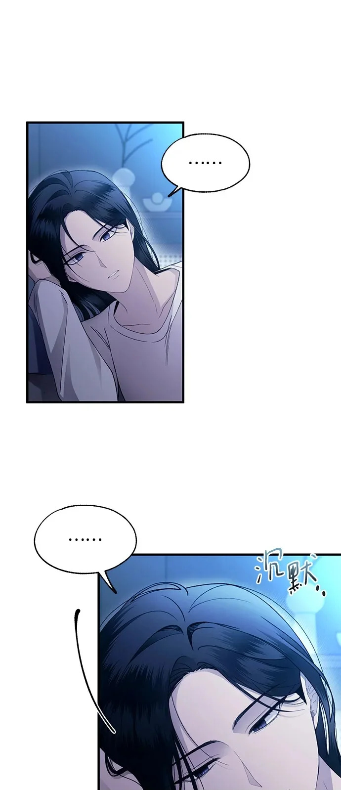 第166话 第50页