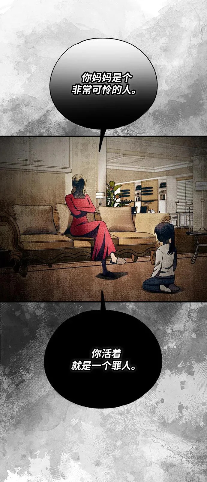 第166话 第55页