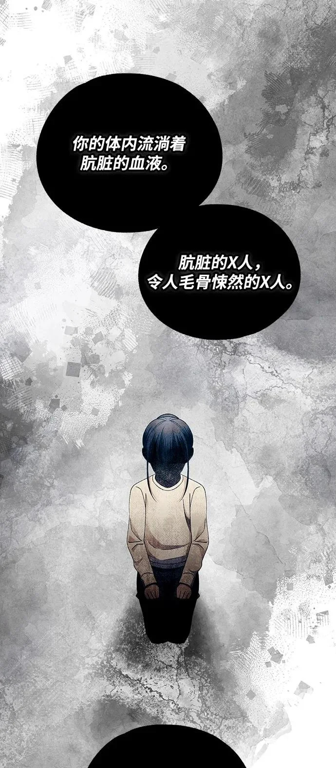 第166话 第56页