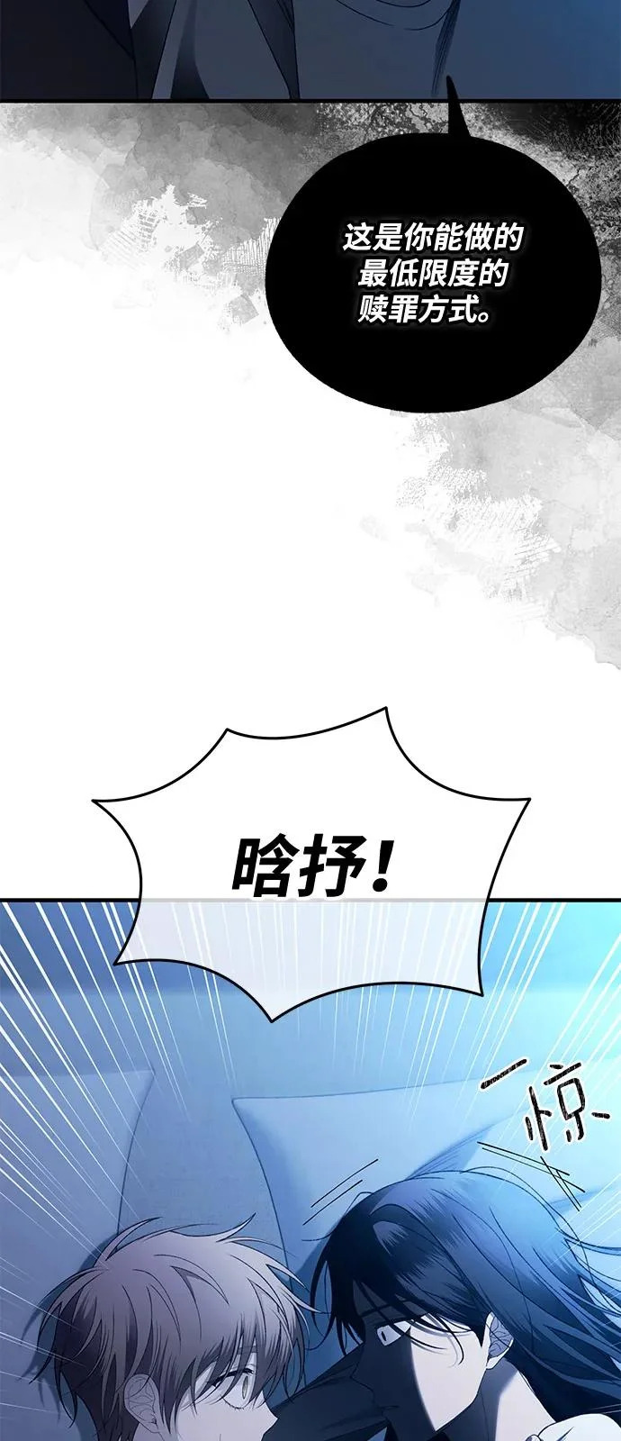 第166话 第58页