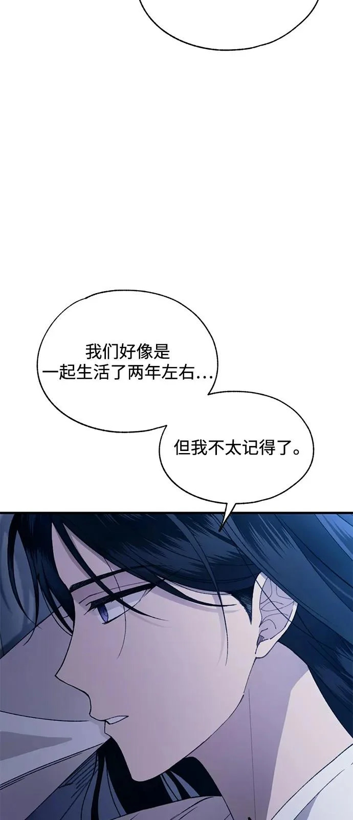 第166话 第64页