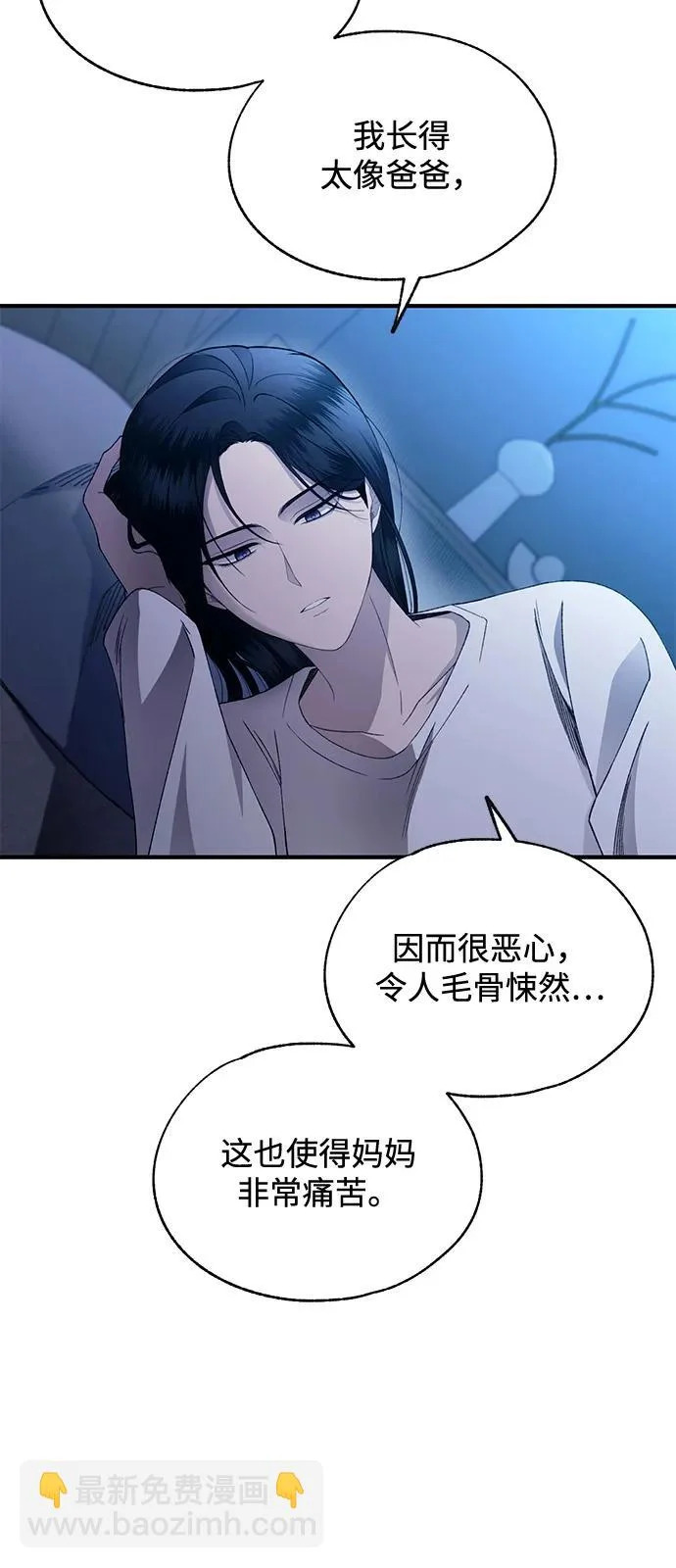 第166话 第68页