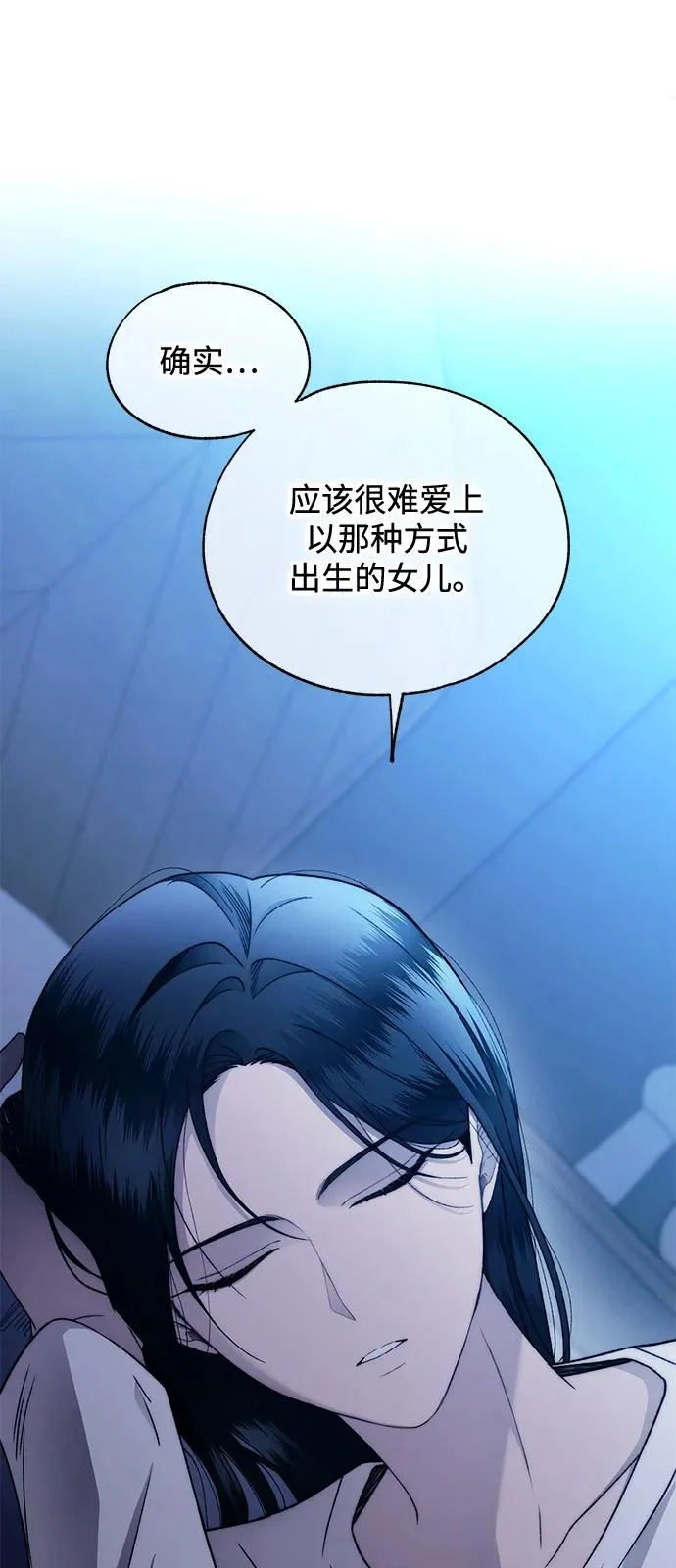 第166话 第69页