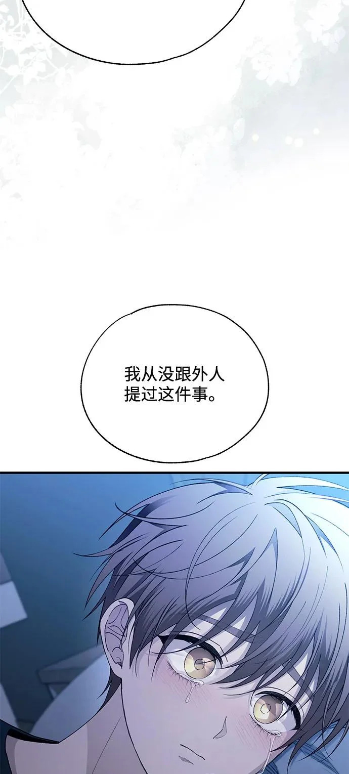 第166话 第72页