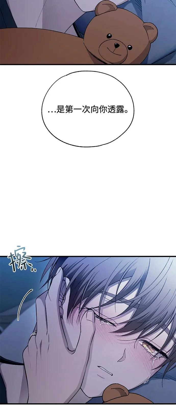 第166话 第73页