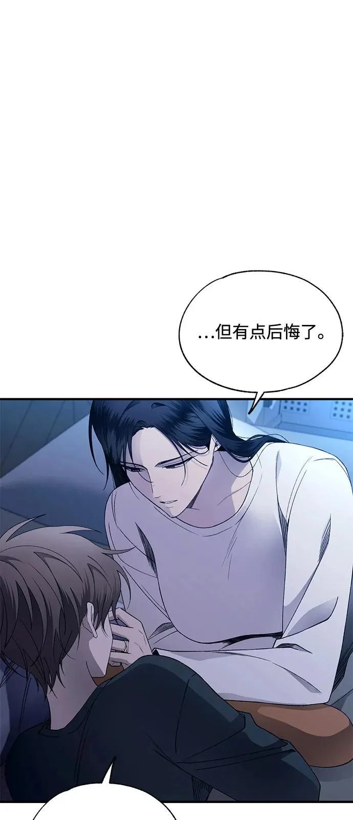 第166话 第74页
