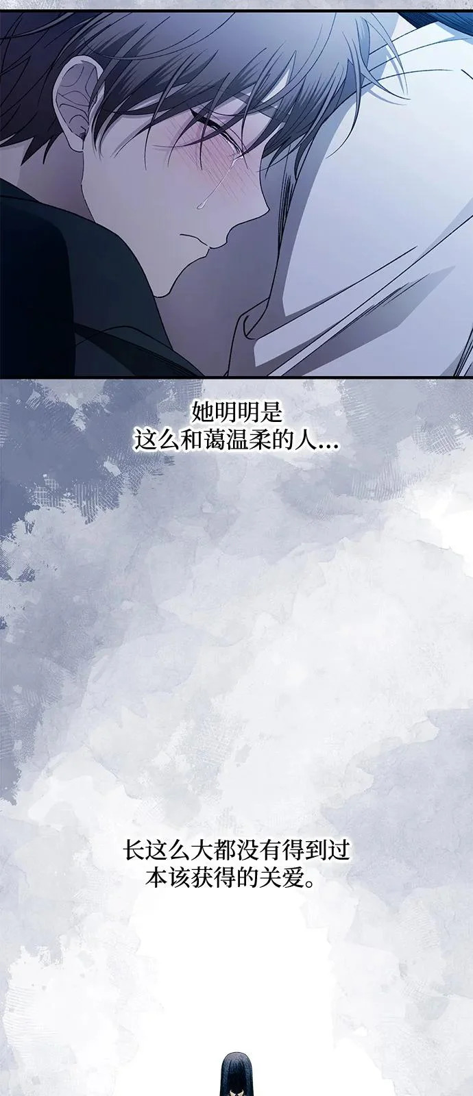 第166话 第77页