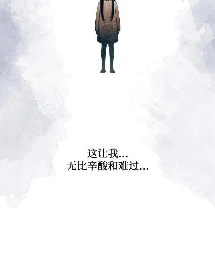 第166话 第78页
