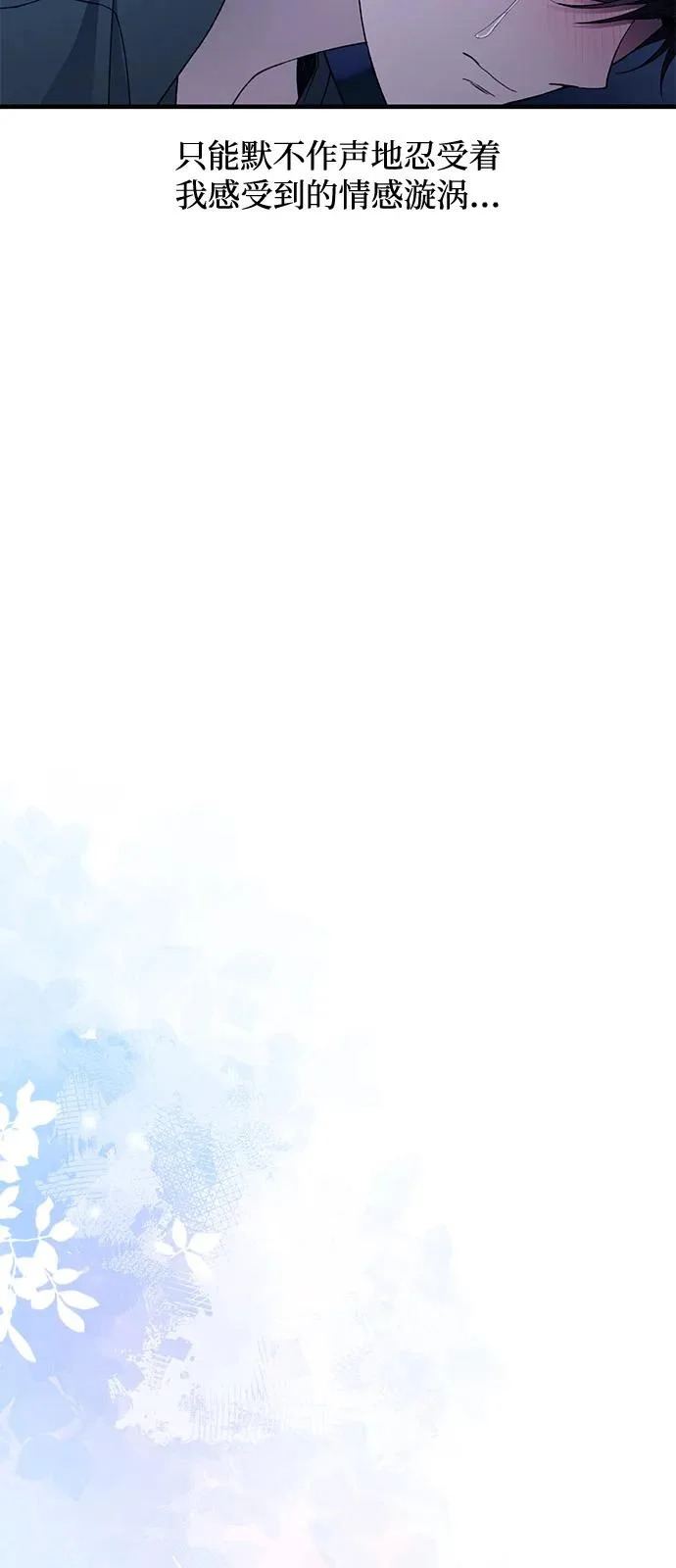 第166话 第83页
