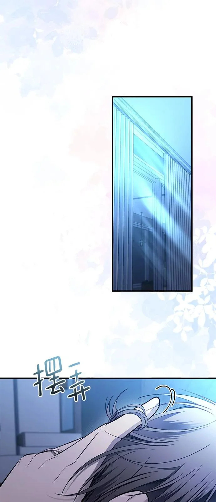 第166话 第84页