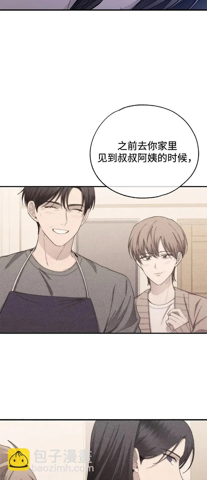 第166话 第85页