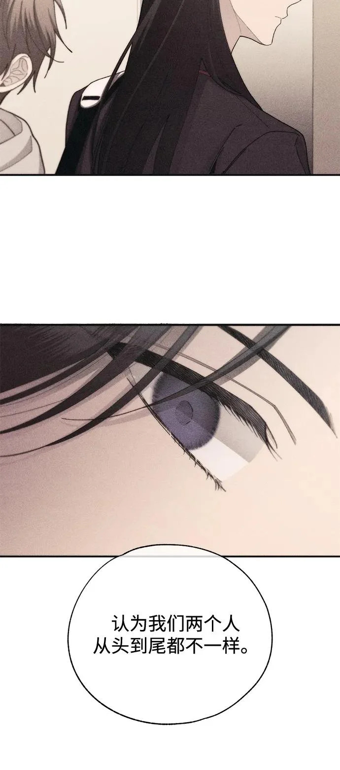 第166话 第86页