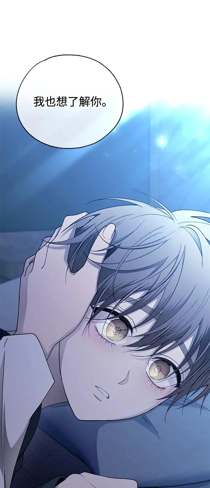第166话 第88页