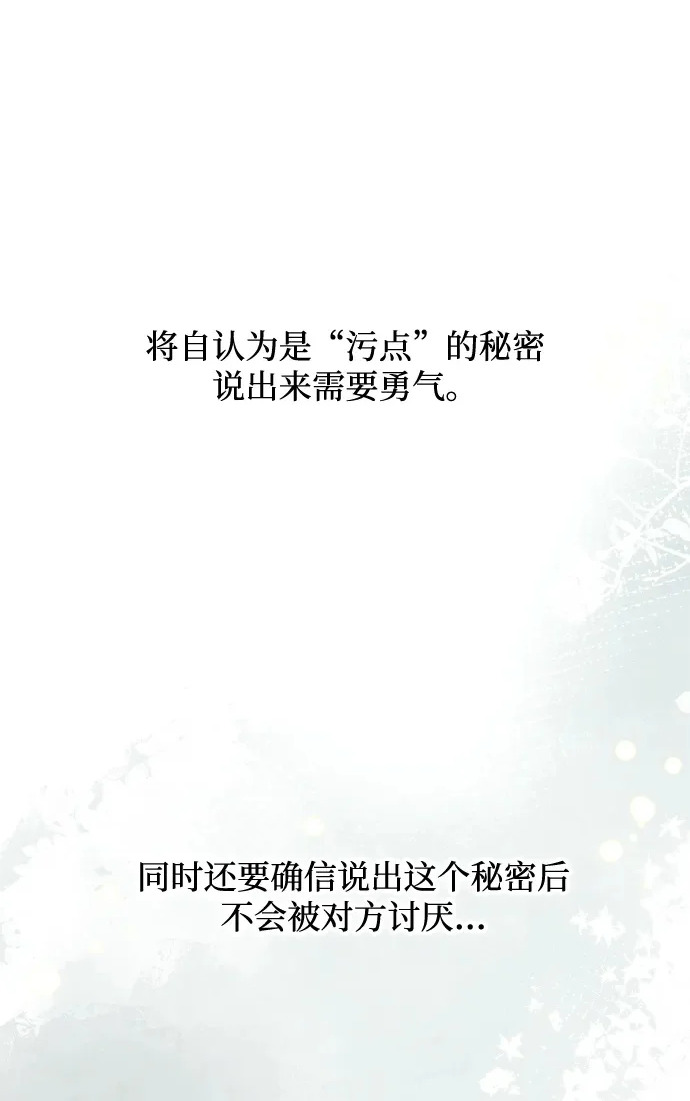第167话 第2页