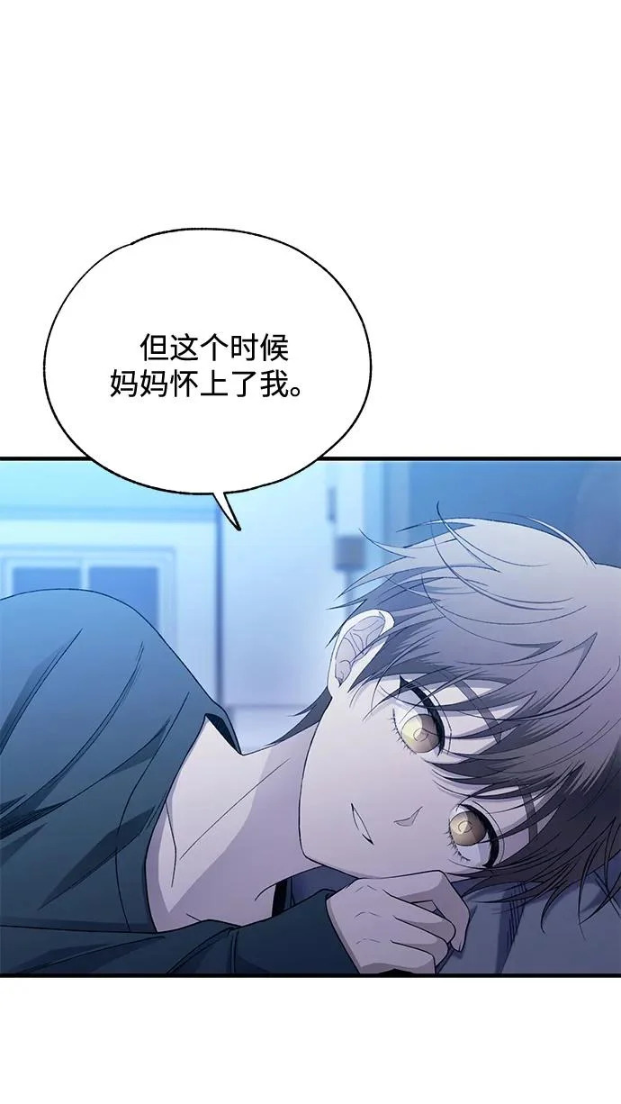 第167话 第7页