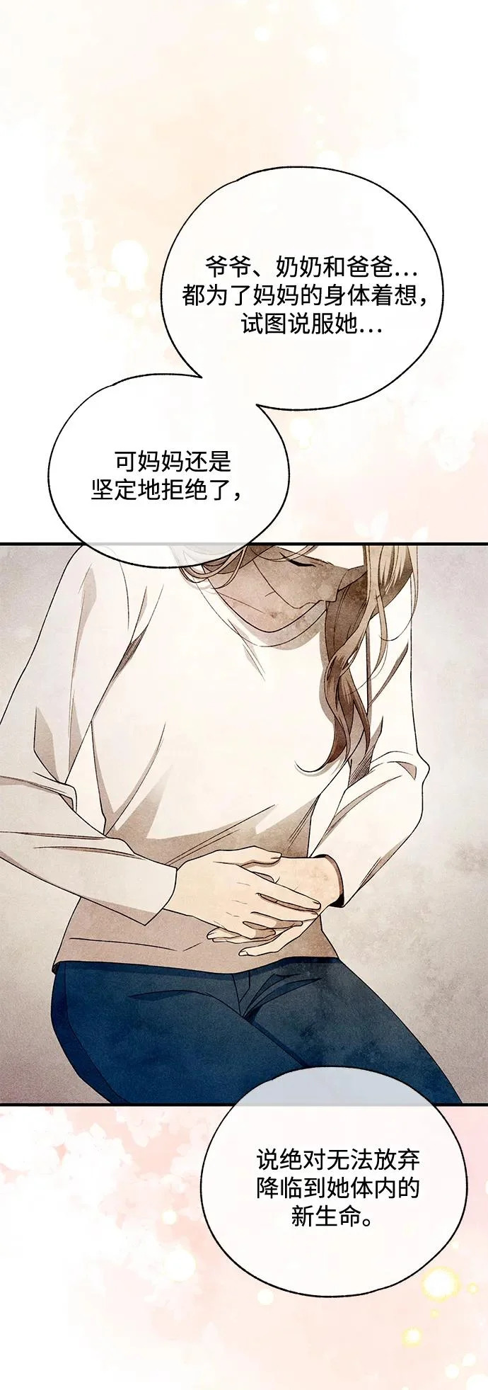 第167话 第9页