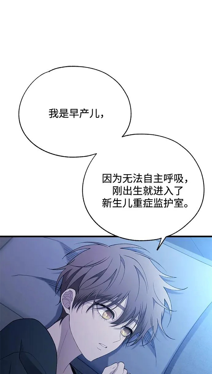 第167话 第11页