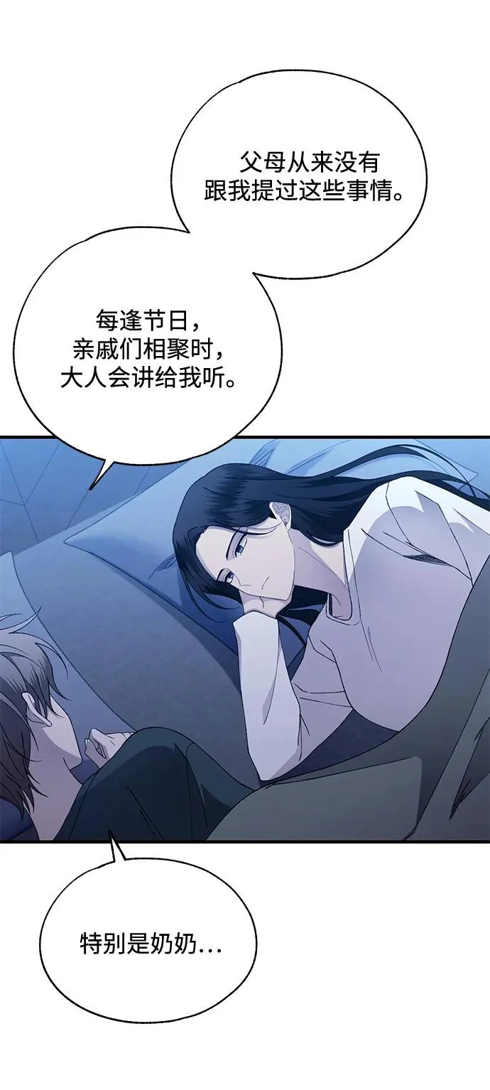 第167话 第13页