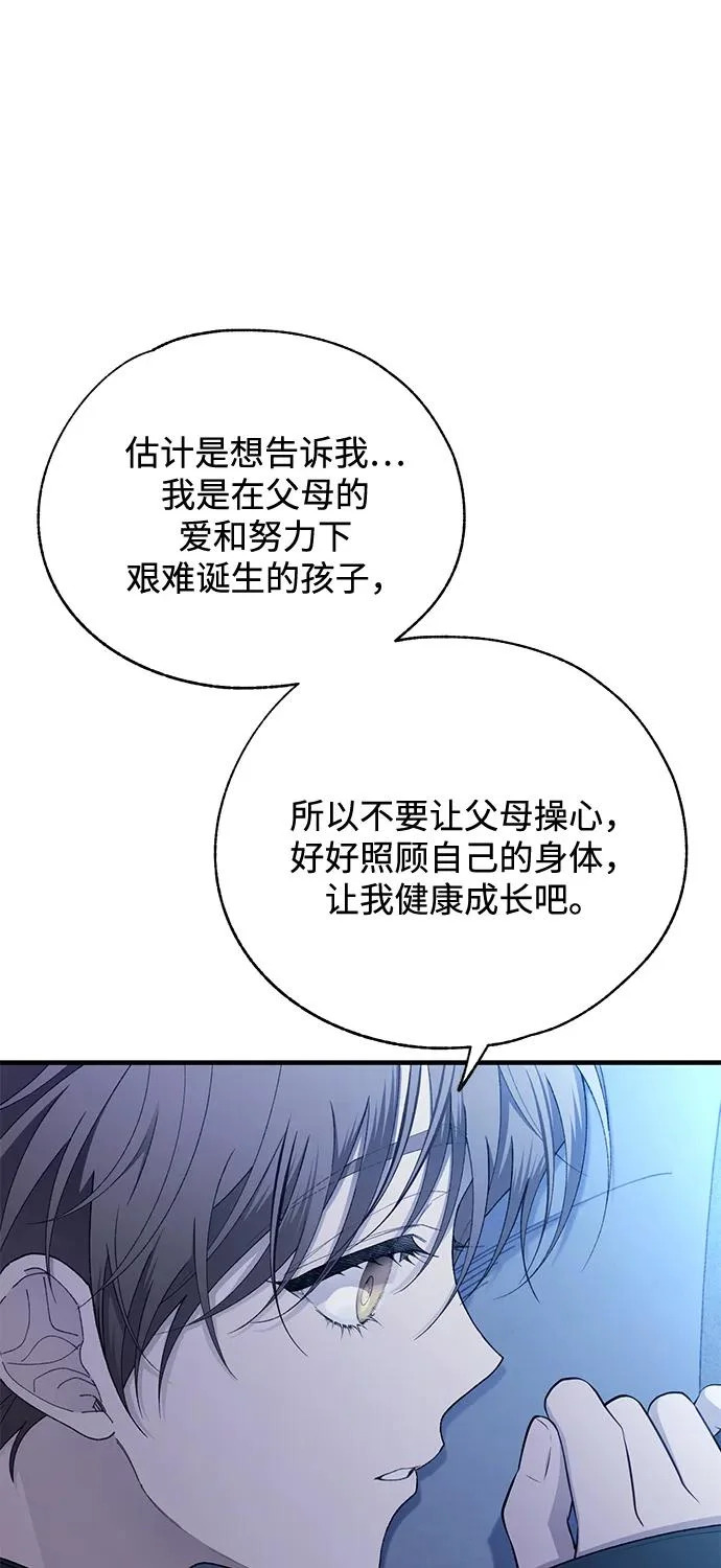 第167话 第14页