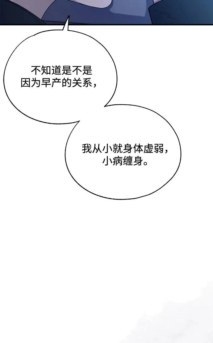 第167话 第15页