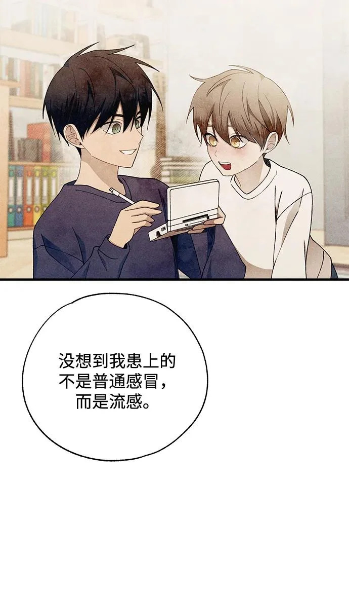 第167话 第19页