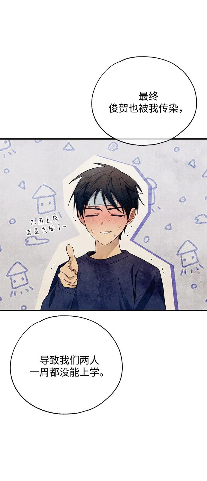 第167话 第20页