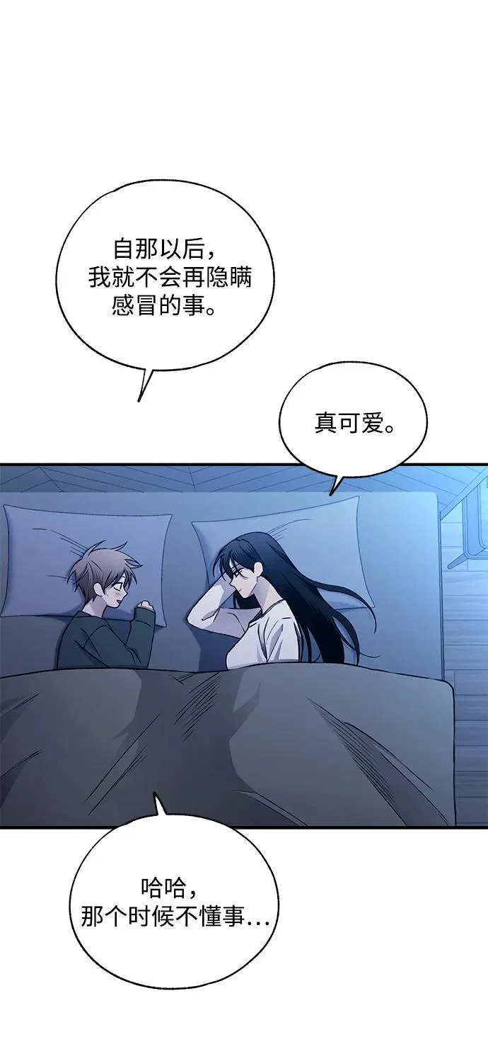 第167话 第21页