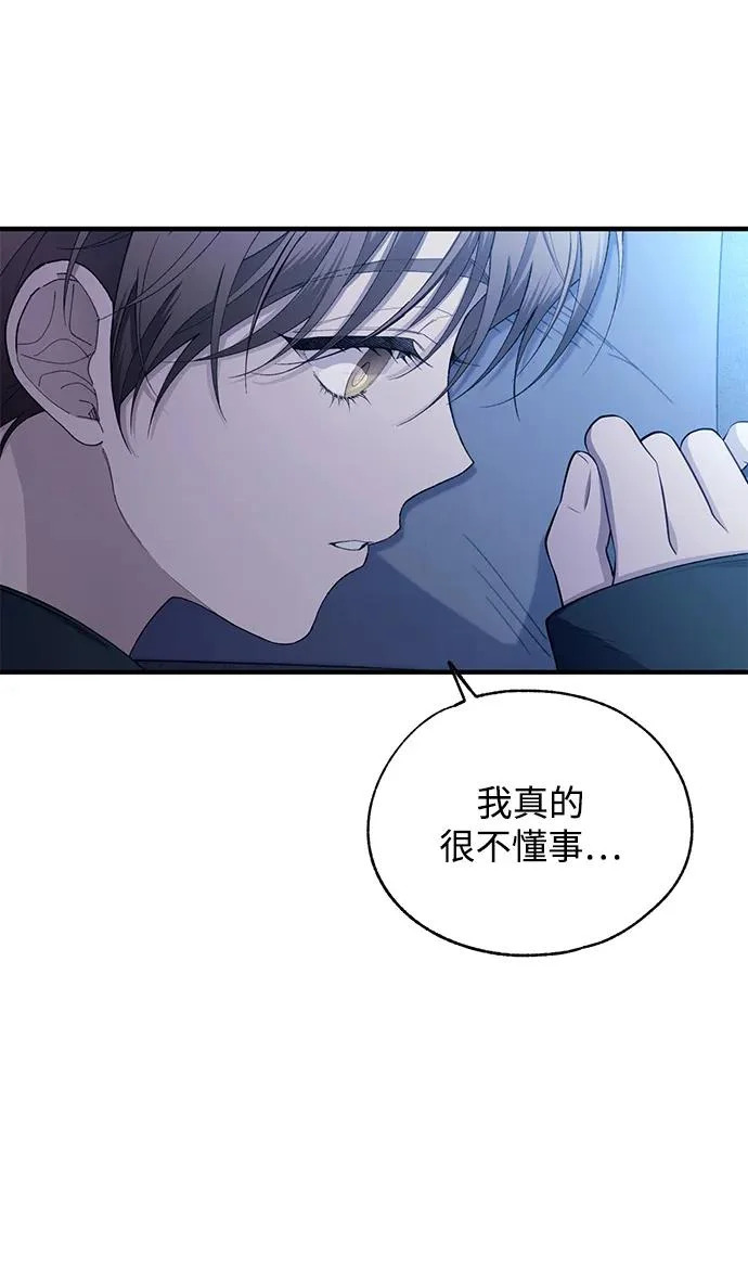 第167话 第23页