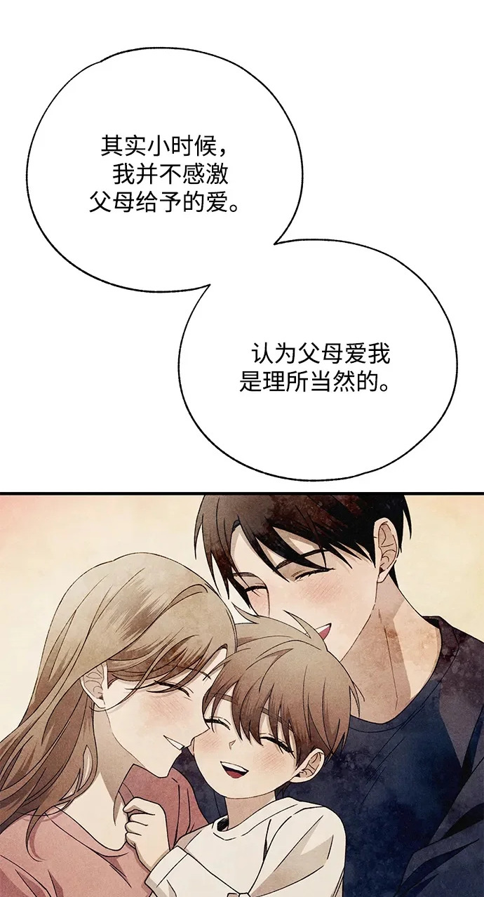 第167话 第24页