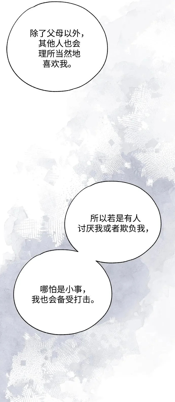 第167话 第25页