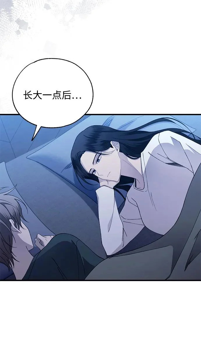 第167话 第26页