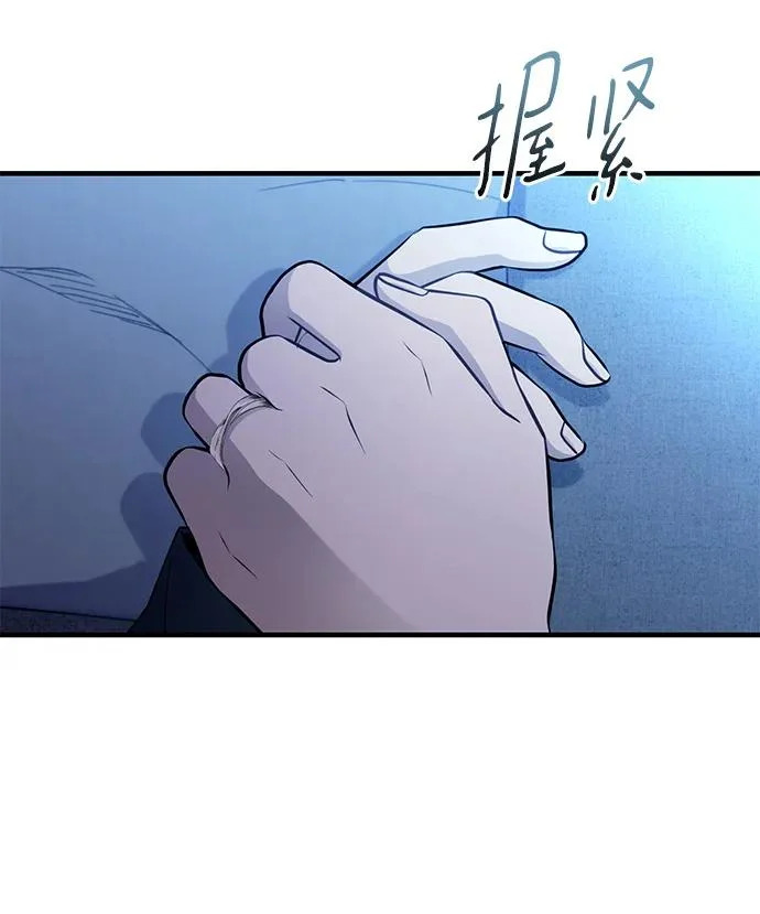 第167话 第29页
