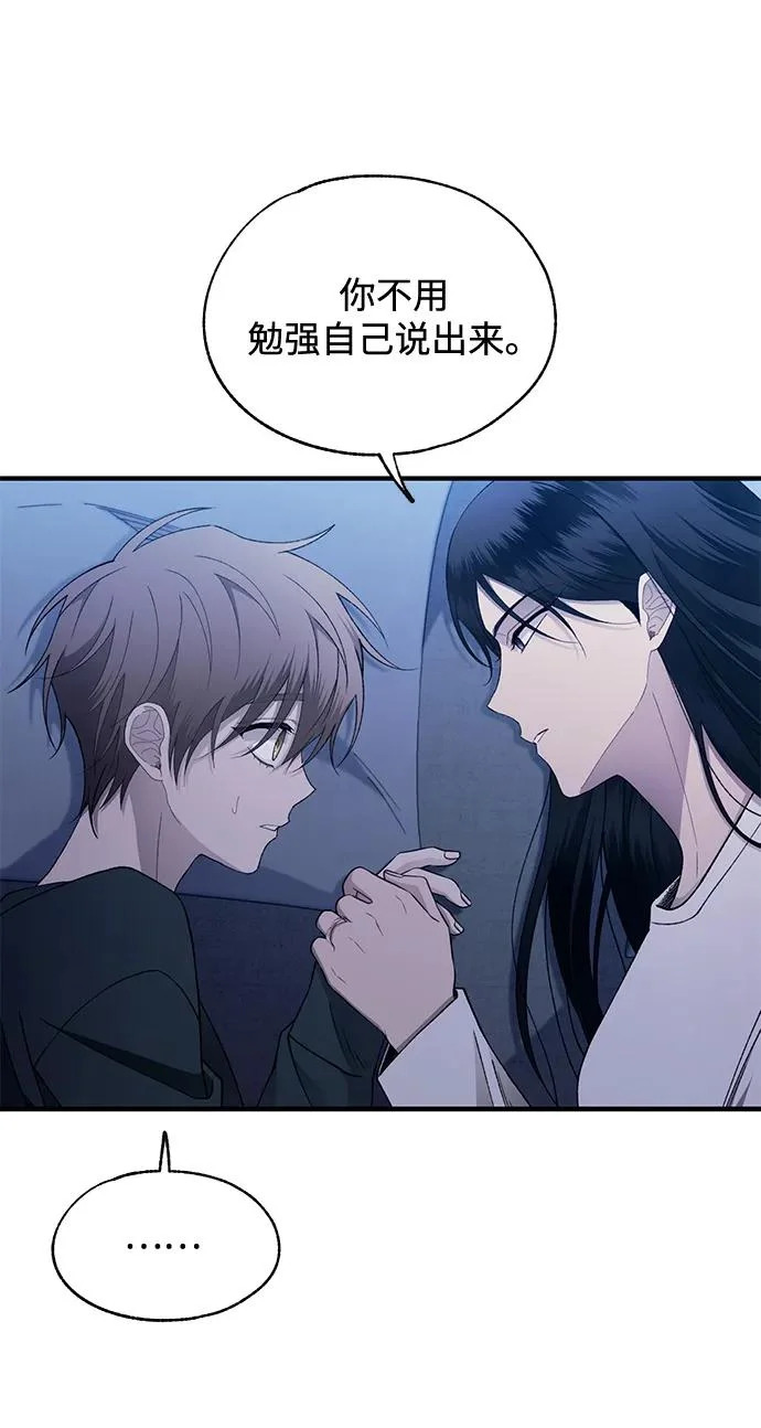 第167话 第30页