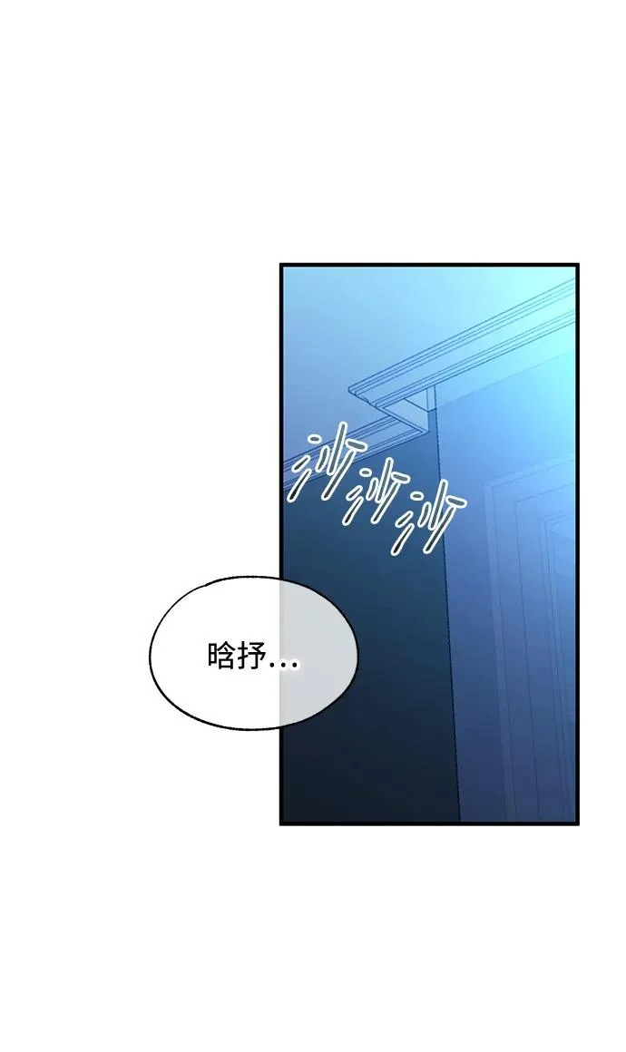 第167话 第31页