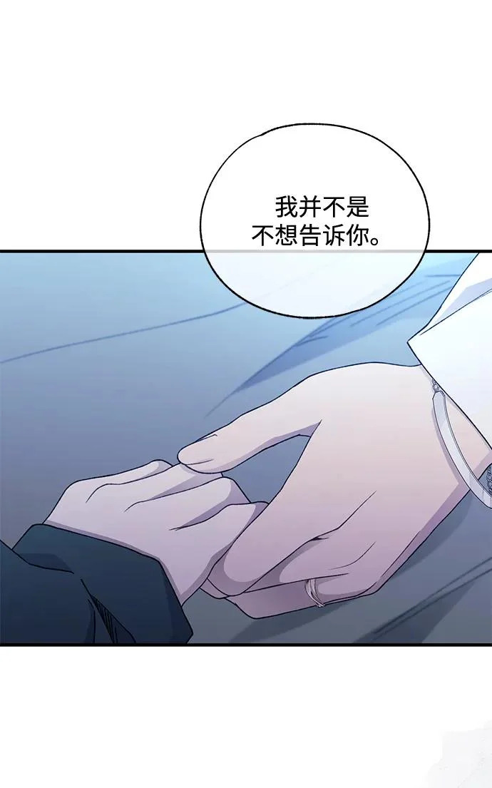 第167话 第33页