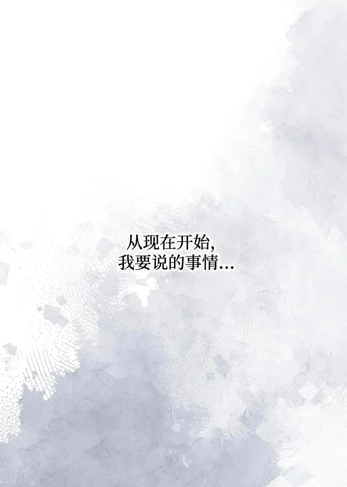 第167话 第34页