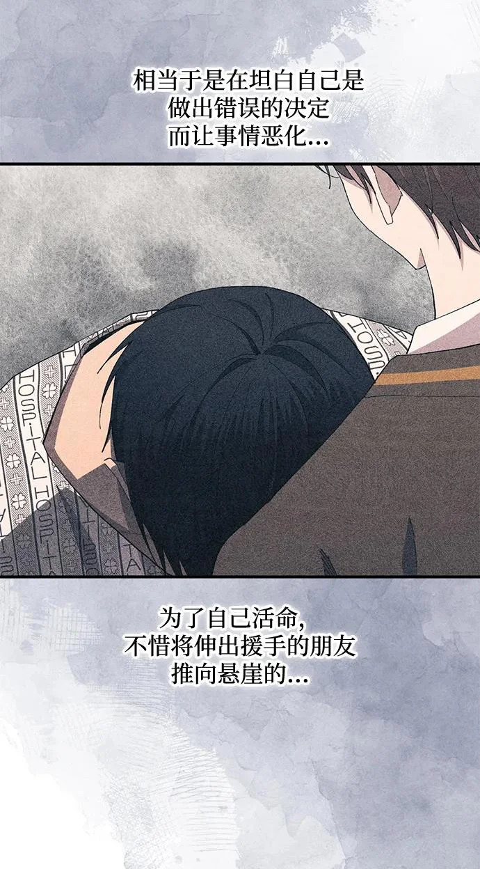 第167话 第35页