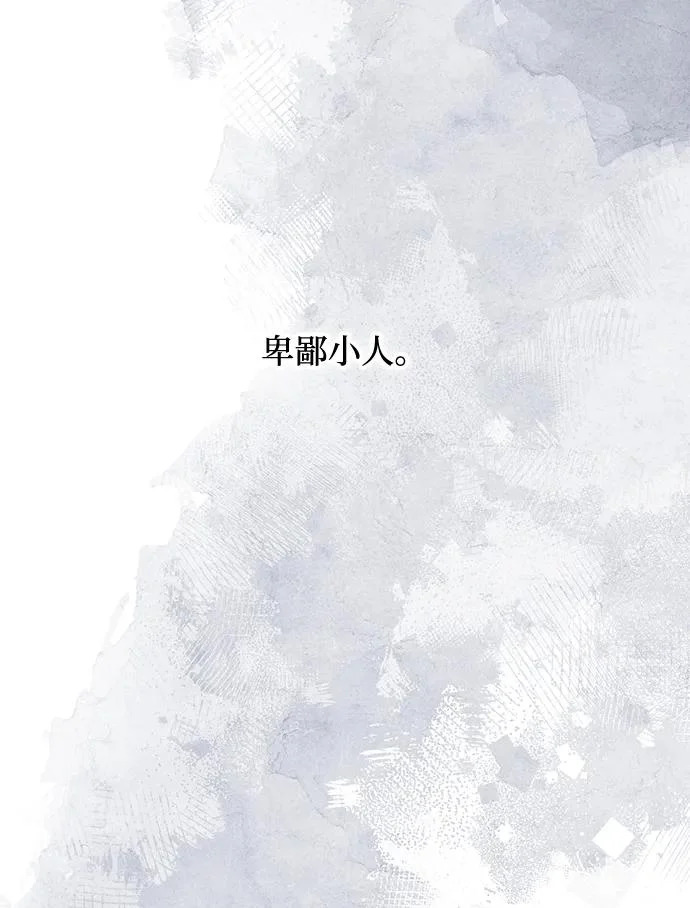 第167话 第36页
