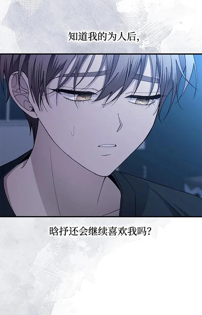 第167话 第37页