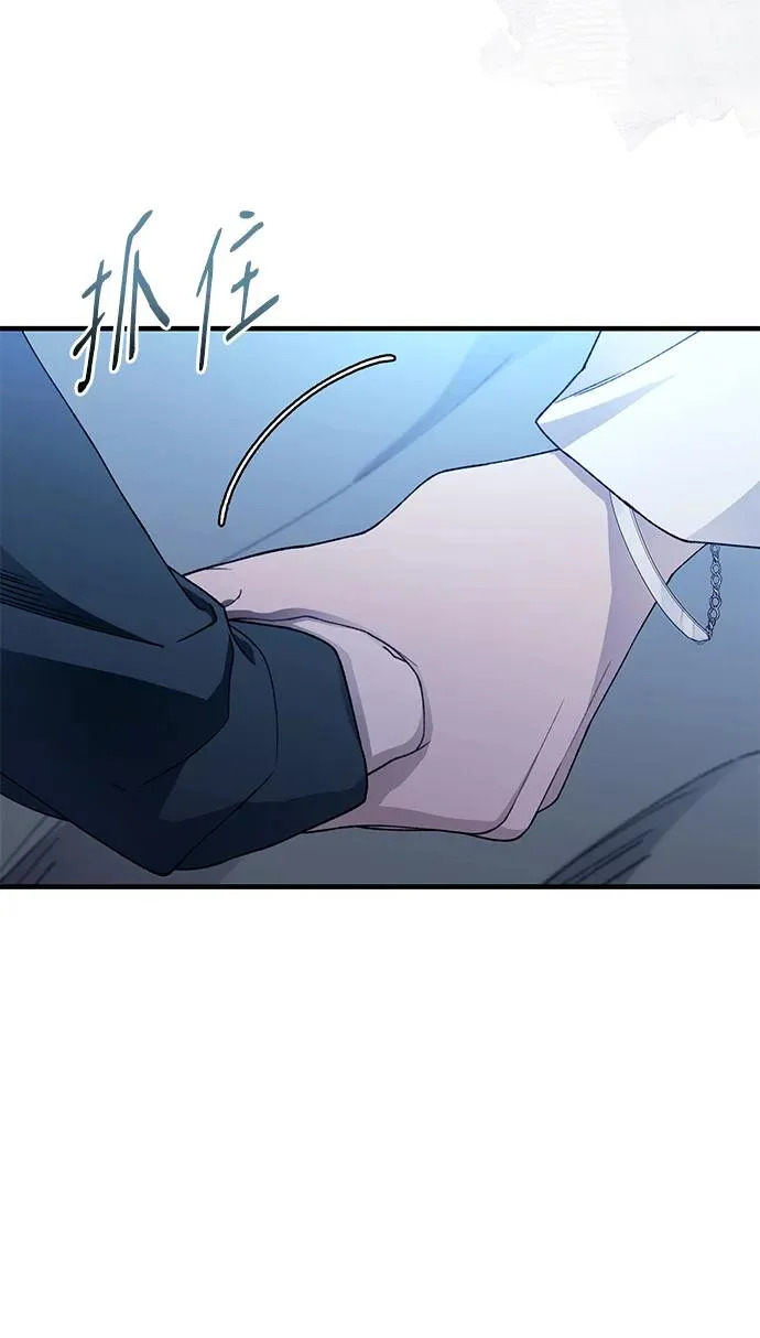 第167话 第39页